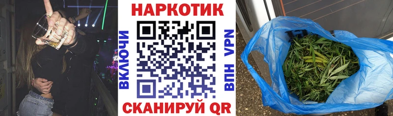 Купить закладку Красновишерск Кокаин LSD-25 Мефедрон ГАШИШ Канабис APVP Псилоцибиновые грибы