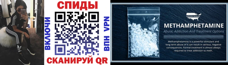 Amphetamine Розовый Красновишерск