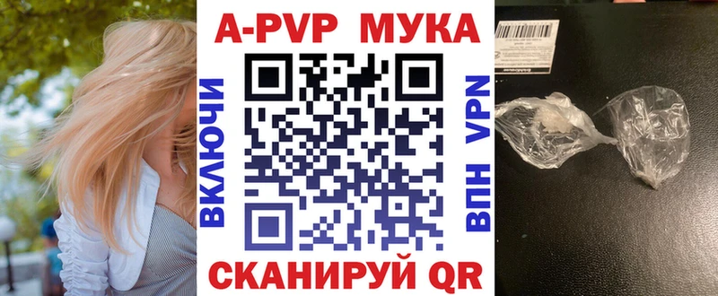 APVP СК КРИС  Красновишерск 