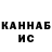 Метадон methadone Karakhanid Alim
