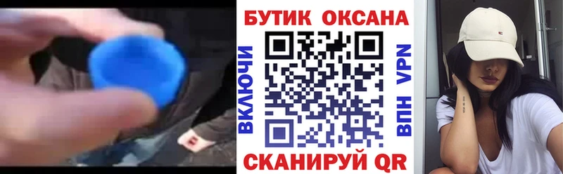Бутират GHB  цены наркотик  hydra зеркало  Красновишерск 