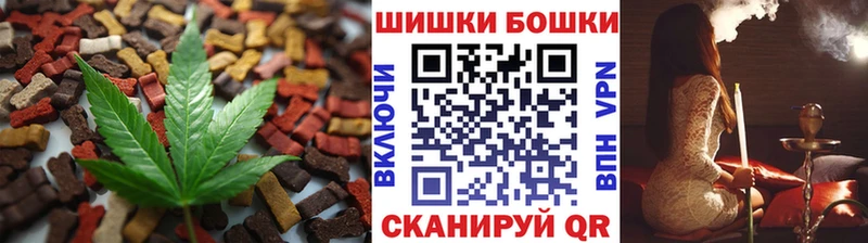кракен   Красновишерск  Печенье с ТГК конопля 