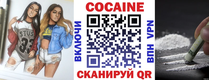 COCAIN FishScale  mega ссылки  Красновишерск  купить наркотики цена 