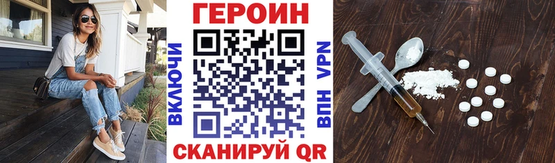 Героин гречка  закладки  Красновишерск 