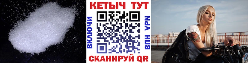 Кетамин VHQ  Красновишерск 