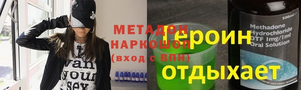 apvp Абдулино