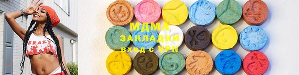 мяу мяу мука Абаза