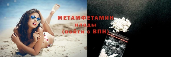 мяу мяу мука Абаза