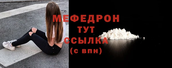 герыч Каменск-Шахтинский