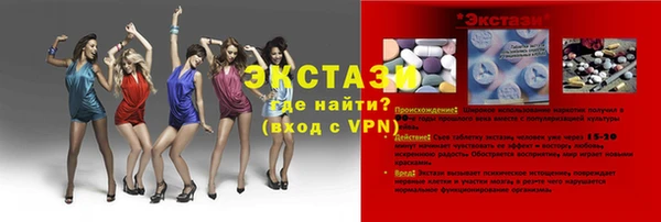 apvp Абдулино