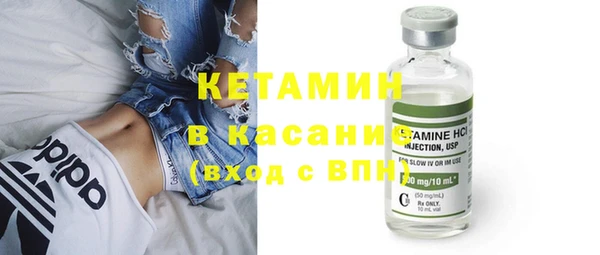 эйфоретик Каменка