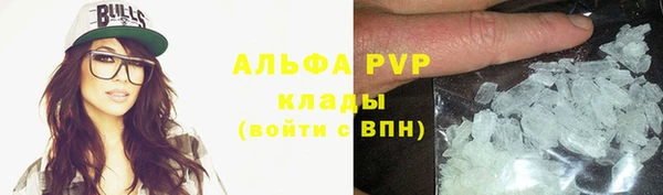 apvp Абдулино
