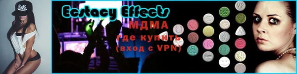круглые Каменногорск