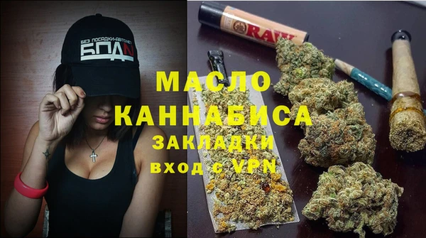 apvp Абдулино