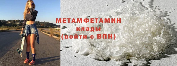 мяу мяу мука Абаза
