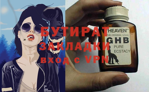 apvp Абдулино