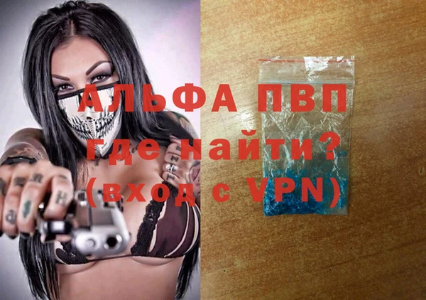 apvp Абдулино