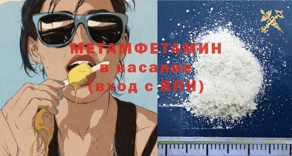 мяу мяу мука Абаза
