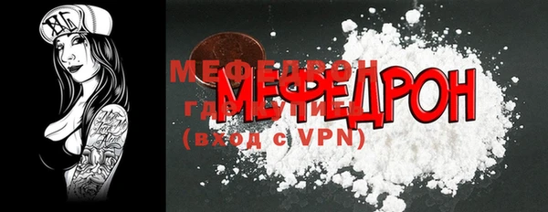мяу мяу мука Абаза