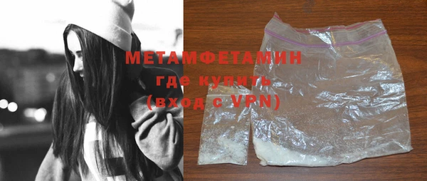 мяу мяу мука Абаза