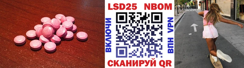 купить наркотик  Красновишерск  ЛСД экстази кислота 