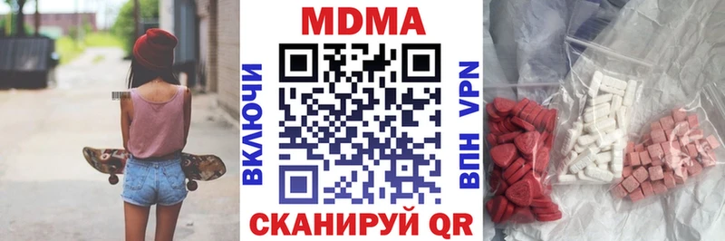 где можно купить наркотик  Красновишерск  MDMA молли 