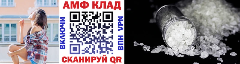 Первитин витя  мега зеркало  Красновишерск 