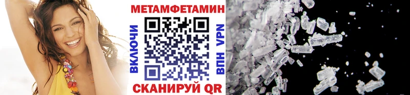 Первитин мет Красновишерск