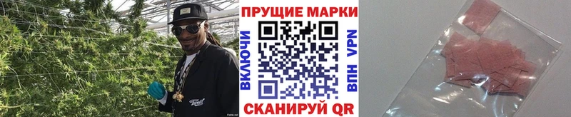 купить наркотики цена  Красновишерск  Марки 25I-NBOMe 1500мкг 