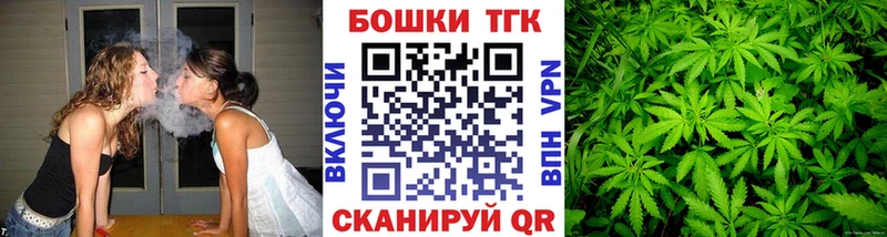 Бошки Шишки план  Красновишерск 